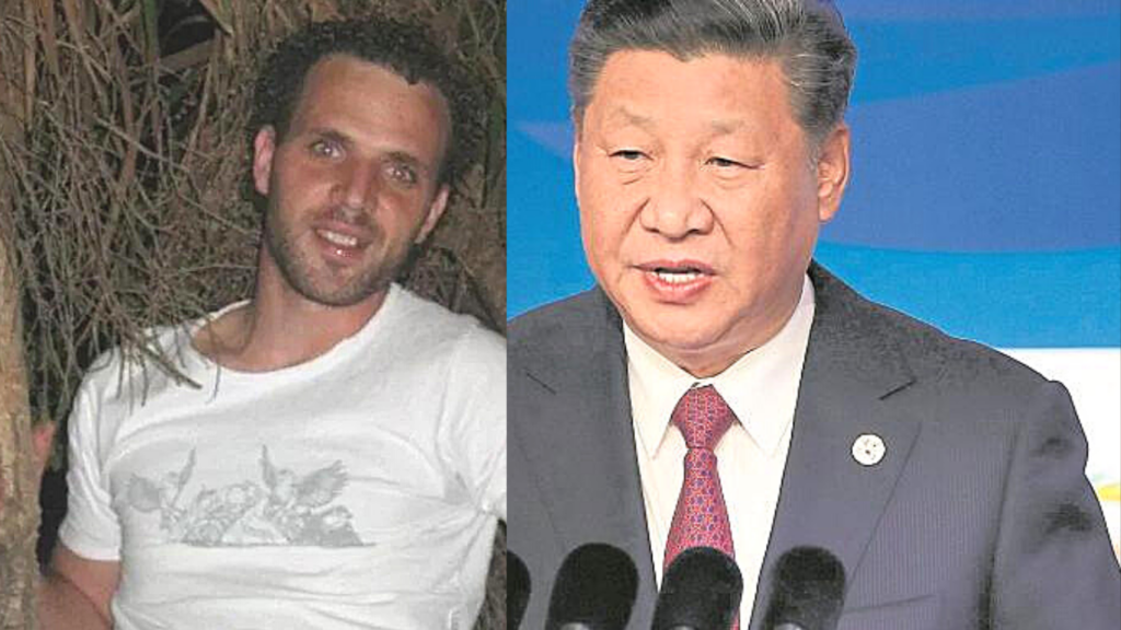 Ramos Mejía China